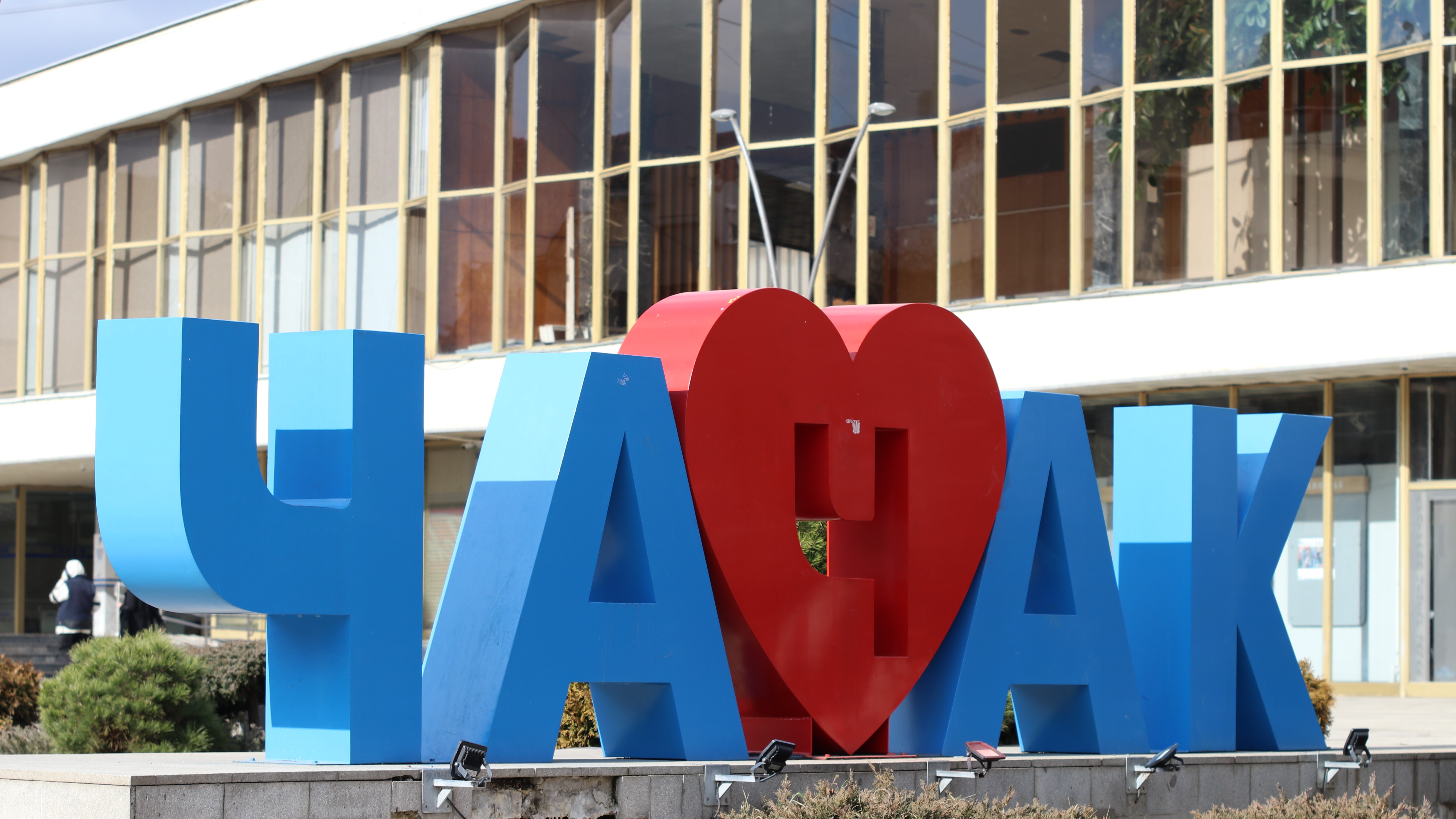 Ne možemo da odajemo lične podatke i detalje istrage: Oglasio se Centar za socijalni rad u Čačku nakon afere koja je potresla javnost