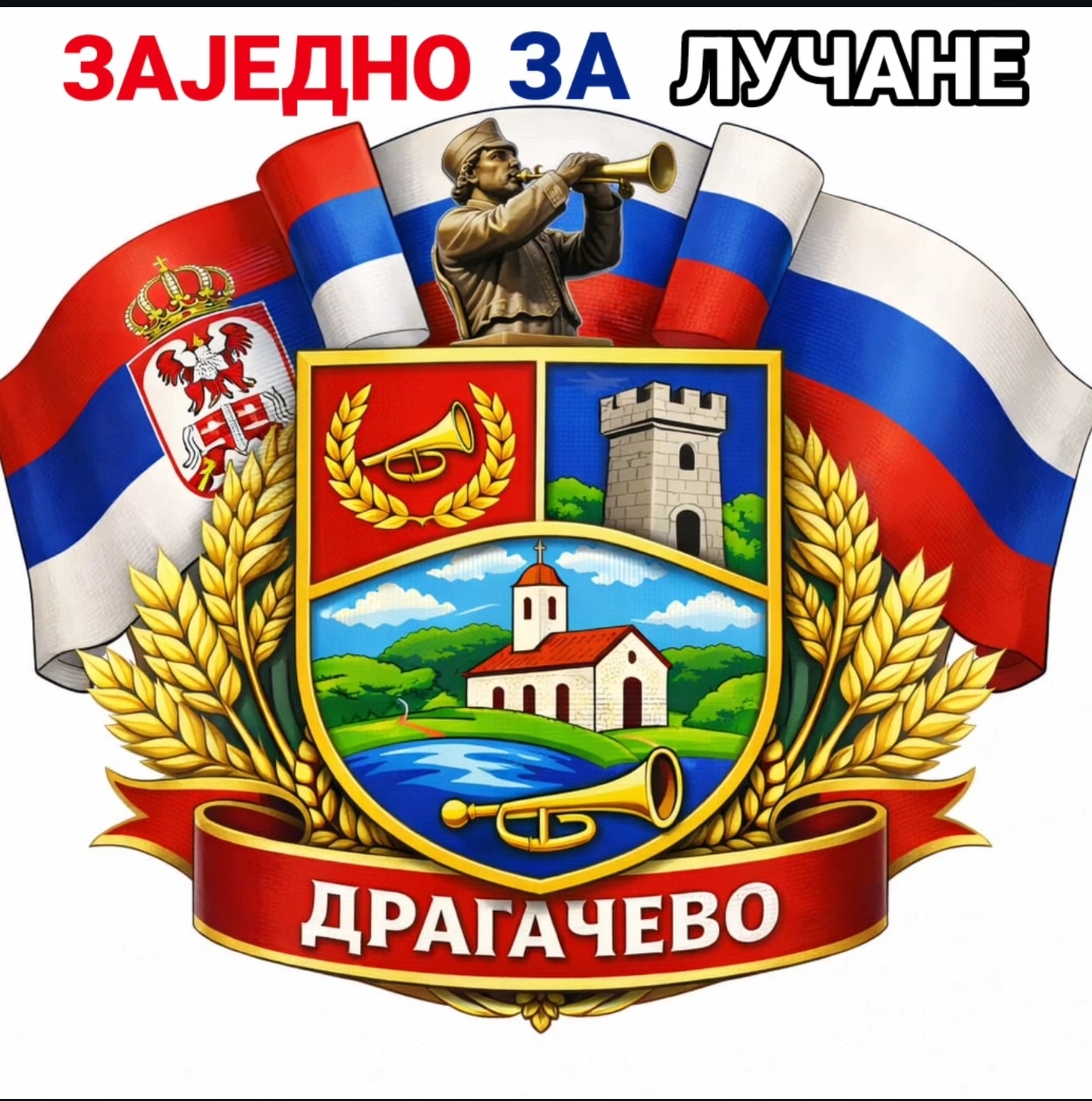 Oštra razmena saopštenja u Lučanima: „Zajedno za Lučane“ demantuje optužbe GG „Jedan tim“