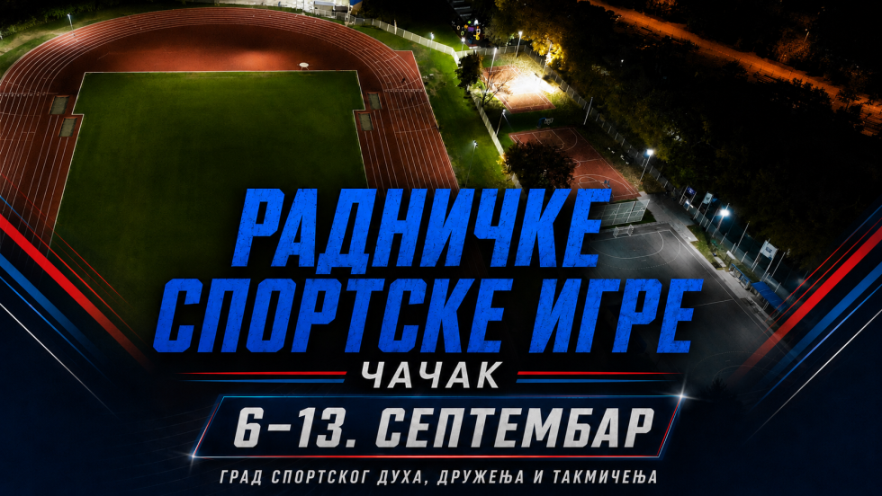Otvorene prijave za 9. Radničke sportske igre Čačka